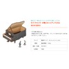 Setokraft W24-0041 Piano Puzzle Trinket Box