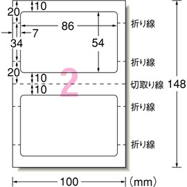 エーワン IDカード 耐水フィルム はがきサイズ 2面 10シート 29532