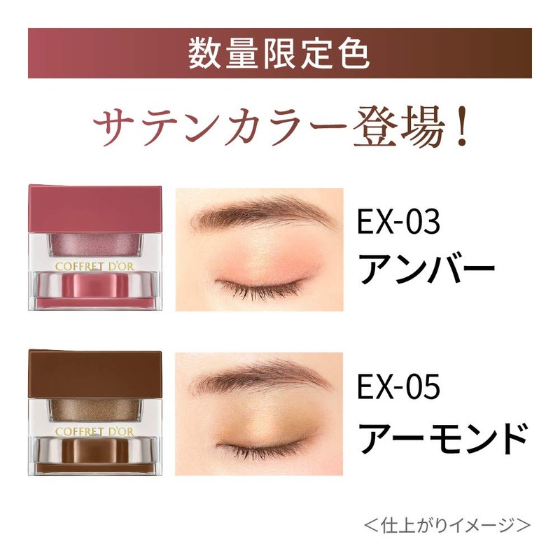 Coffret D'or 3D Transformer Eye & Face EX-03 Eye Shadow