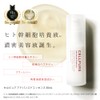 Cellpure Advanced Essence, 1.0 fl oz (30 ml)