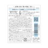 Julem Layered Hair Treatment (Extra Damage Care), Prevents Damage by