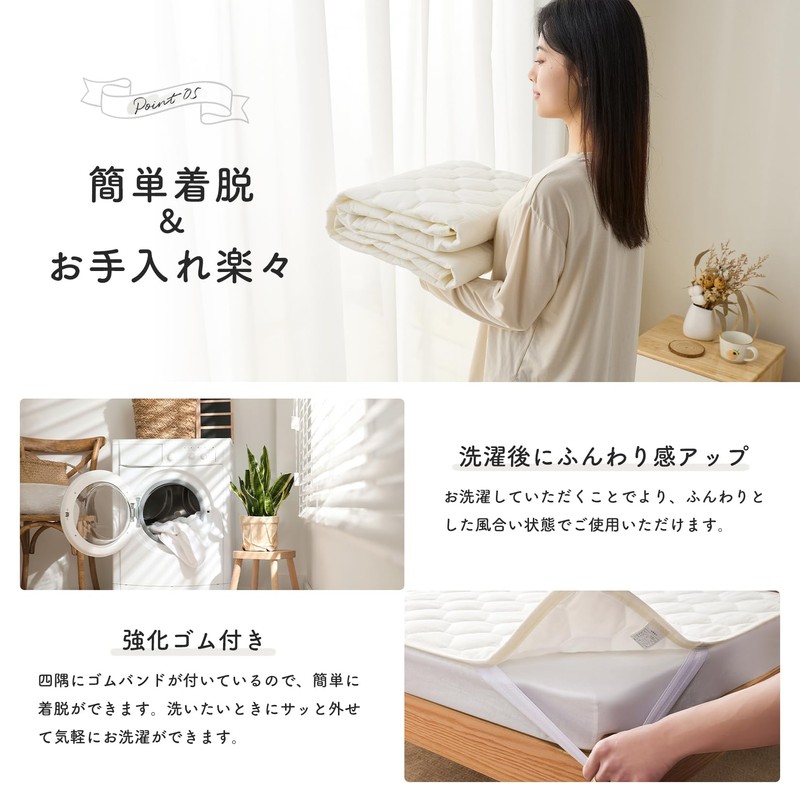 Housecover Bedding Pad, Semi-Double Bed Pad, 100% Cotton, 100% Cotton,