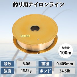 CAPASTEC Nylon Line Fishing Line Nylon 100m 34.5lb No. 6.0 Diameter 0.405mm White Abrasion Resistant Fishing Line for Freshwater and Saltwater