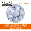 T-BEST RELUXE MINI BALL ORANGE