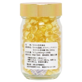 自然健康社 DHA カプセル 95g×5個 1030粒 サプリメント サプリ 魚由来 カツオ由来