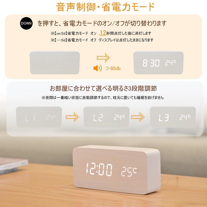 Digital Alarm Clock, Wooden Table Clock, LED Time Display, 3