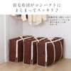 Astro 180-11 Feather Duvet Storage Bag, Brown, Single Size, Breathable