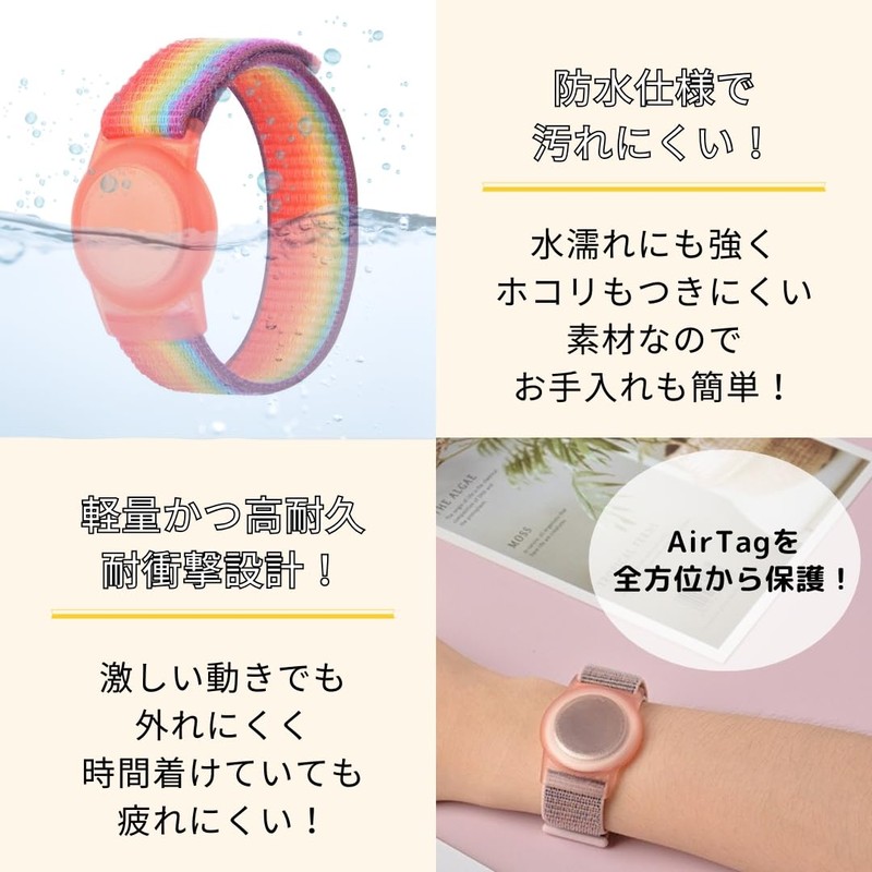 Sweet Plus Air Tag Case Wristband Waterproof Kids Keychain Protective