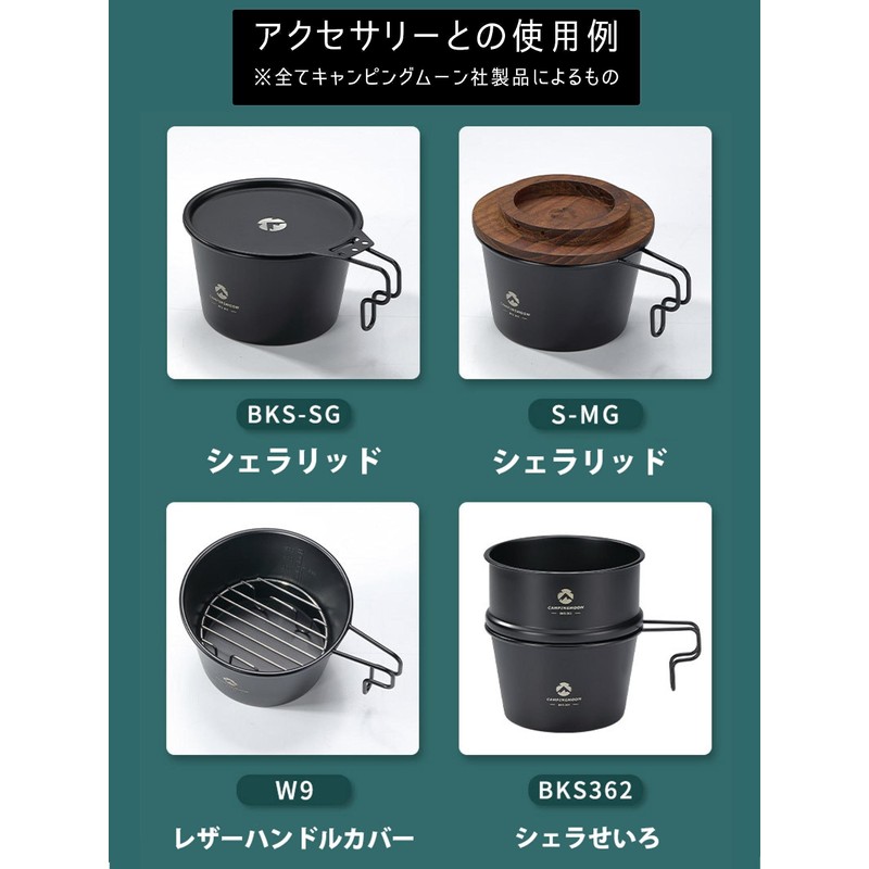 Camping Moon (CAMPING MOON) Deep Type Sierra Cup 600ml Outdoor