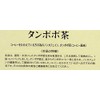 OSK Dandelion Tea, 0.2 oz (7 g) x 32 Pages,