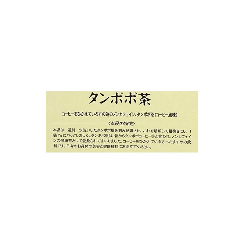 OSK Dandelion Tea, 0.2 oz (7 g) x 32 Pages,