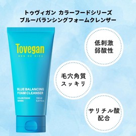 Tovegan Tubigan Blue Balancing Foam Cleanser, 150 ml, Weak Acid, Rough Skin, Pores, Facial Cleanser, Hypoallergenic, Additive-Free