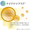 Natural Cosmetics Research Institute Natural Skin Beauty NC Essence Serum,
