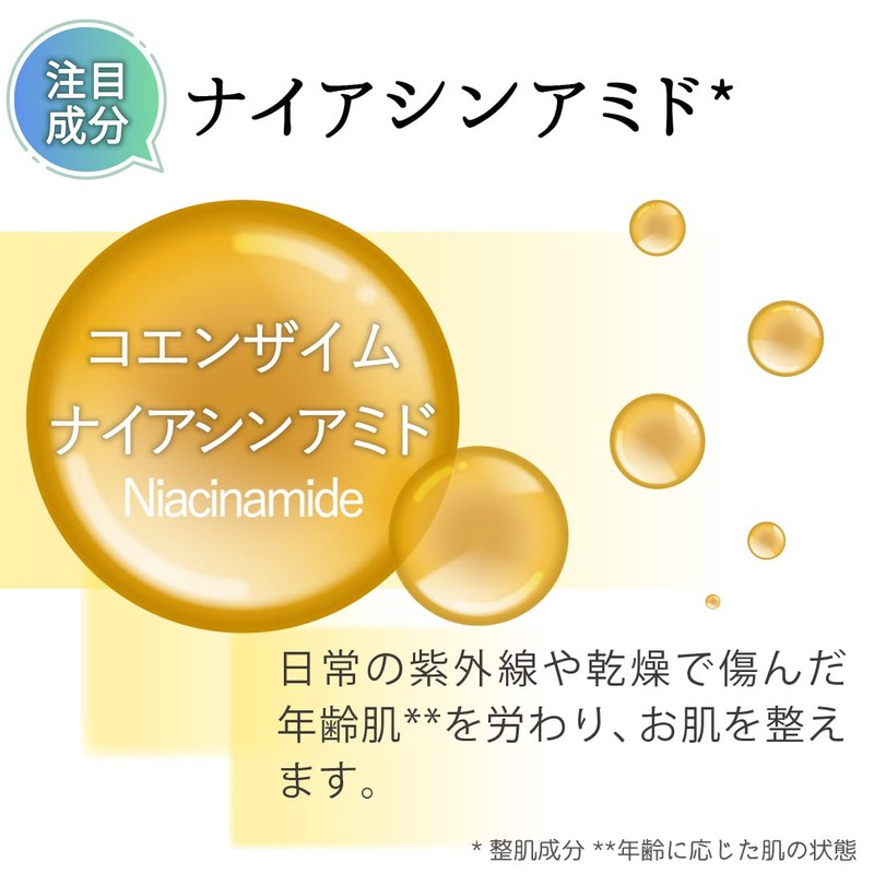 Natural Cosmetics Research Institute Natural Skin Beauty NC Essence Serum,