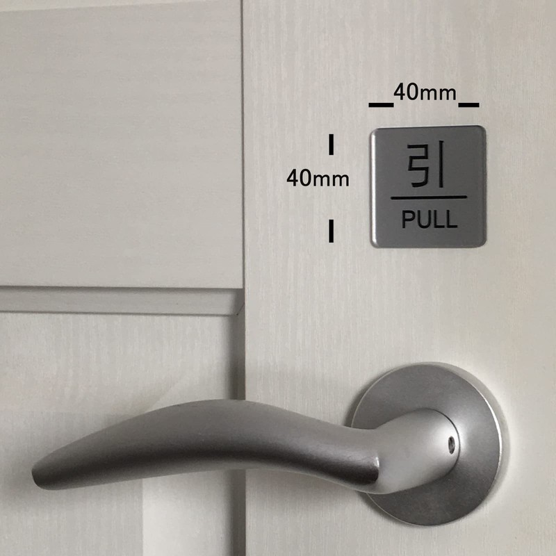 Seagron PULL PUSH Arrow Door Plate with Double Sided Tape,