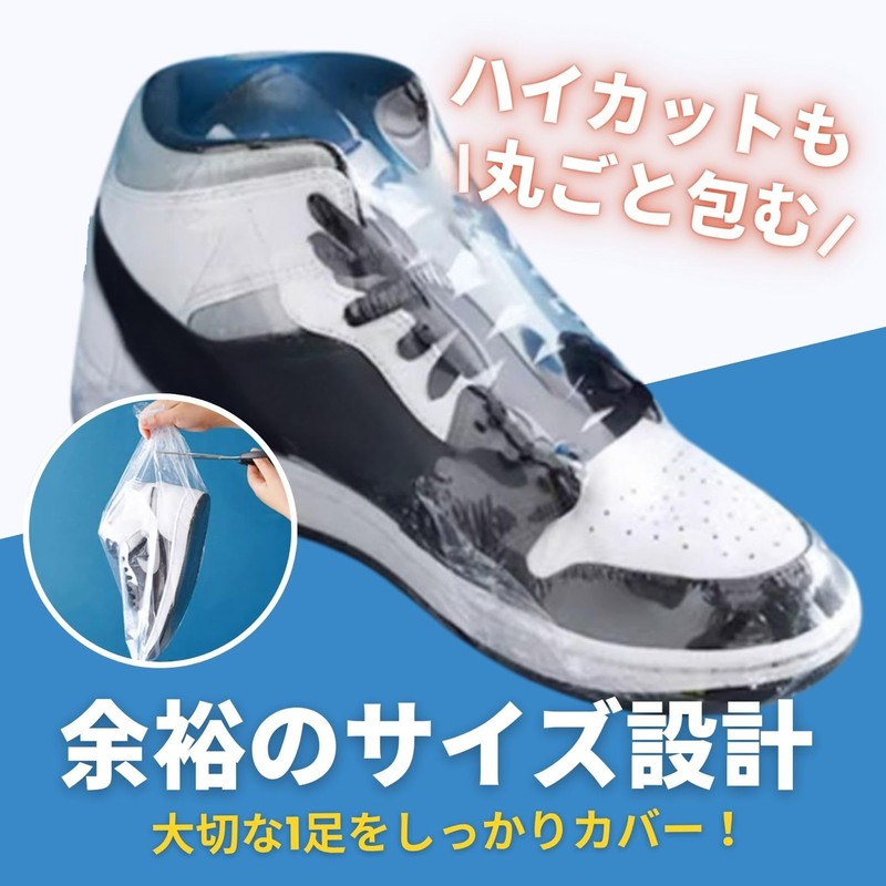 Boono Shrink Film Sneaker Wrap Heat Shrink Film Collection for