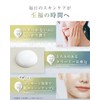 Anera White Beauty Serum, Retinol, Vitamin C, Niacinamide (Deep Pores),