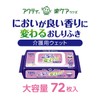 Acti Easy Care Series Wipes That Change Smell Aroma, 72