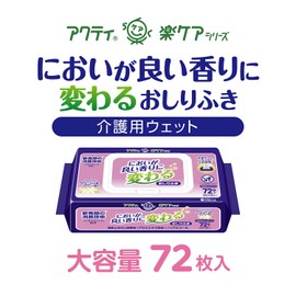 Acti Easy Care Series Wipes That Change Smell Aroma, 72 Sheets