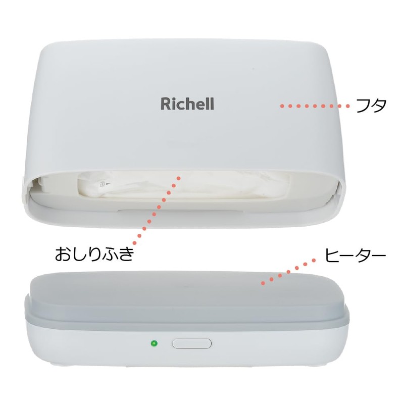 Richell Wet Wipes Warmer R Light Gray Portable Lightweight Compact