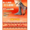 Men's Socks, Winter Socks, Quick Warming, Cold Resistance Max, Extra