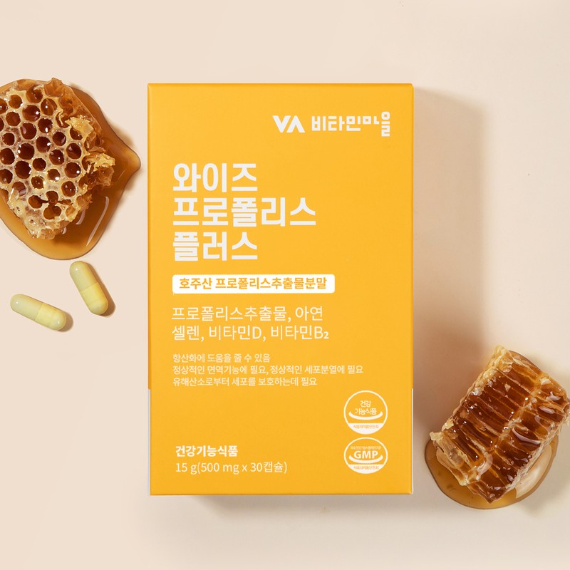 Vitamin Village 5-Ply Multifunctional Propolis Plus 30 Capsules, 1 Piece