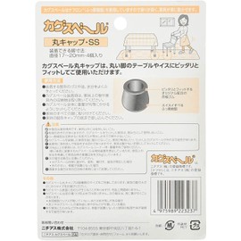 Nichias Kagusuberu Round Cap SS 4 Pieces