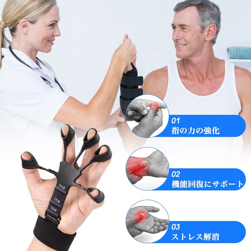 Ubefuu Finger Power [Set of 2] Hand Grips for Training