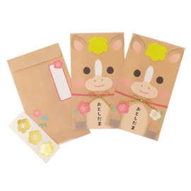 [Pochi Bag] Handmade New Year Gate Bag, Pack of 3