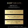 Kose Je L'aime Amino Supreme Treatment (Velvet Merrow), Moisturizing, Smooth,