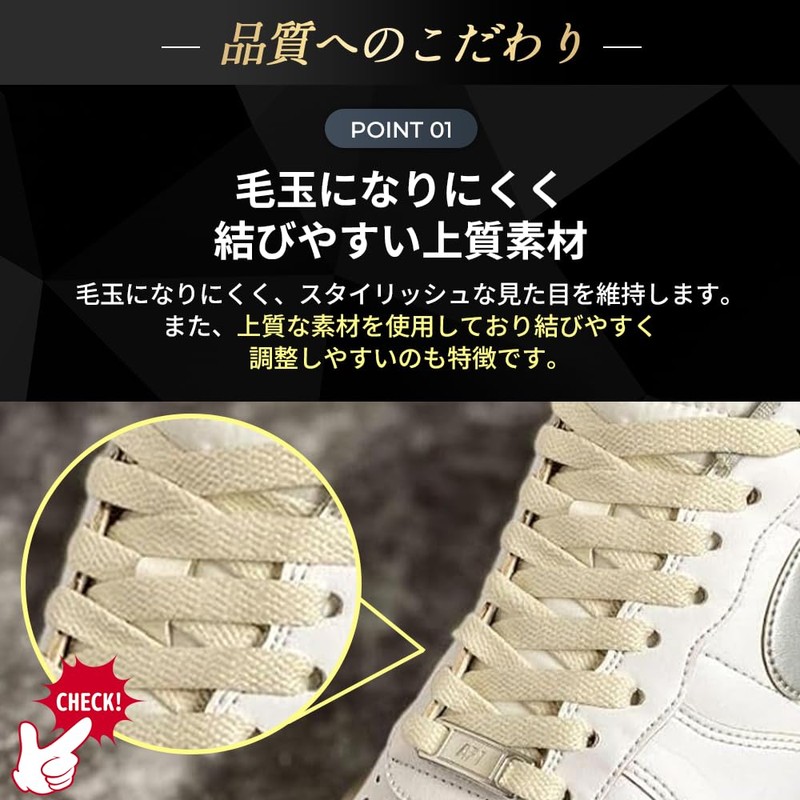 KutsuGoods Flat Shoelaces, Carefully Selected Materials, 39.4 inches (100 cm),