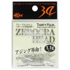 34 Zero Gradient Head 0.04 oz (1.1 g)