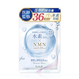 【Physician-Supervised】Hydrogen Supplement 36-Hour Sustained Hydrogen 225mg NMN High Purity 100% 8100mg S&S&K Enzymes Green Papaya Royal Jelly 78 Natural Ingredients 30-Day Supply 90 Tablets GMP Made