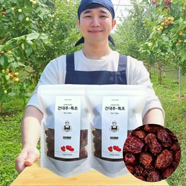 1+1 domestic dried jujube, special efficacy, special grade dried jujube tea, dried 1+1 dried jujube, 2 bags of 250g / 1+1 국산 건대추 특초 효능 특등급 대추 차 건조 말린 것 1+1 건대추 250g 2봉