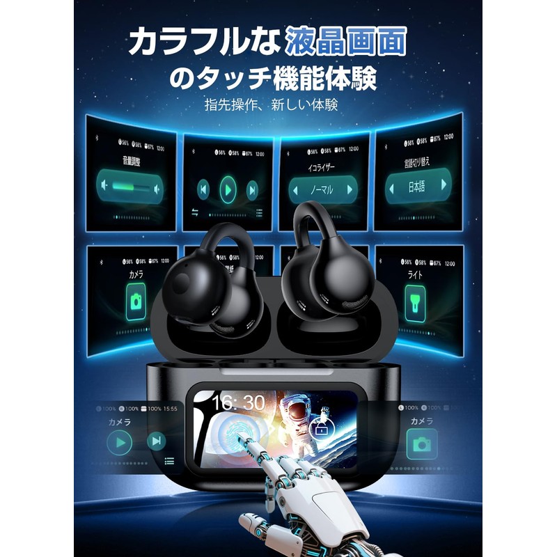 Bluetooth Wireless Earphones, 2026 Earbuds with Shock, Display, Next Generation