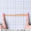 Rubber Band #410 < 17.6 oz (500 g) Transparent Bag