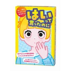 Gentosha (Regular Edition)
