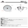 CAMPING MOON S220-SG Camping Cup, Stainless Steel, Shell Cup with
