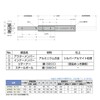 sugatune工業 Aluminum Alloy Linear Notebook minisuraidore-ru arw2 – 16 arw2 – 16 – 150 