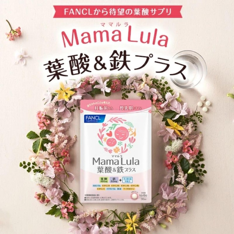 FANCL Mama Lula Folic Acid & Iron Plus, 60-Day Supply