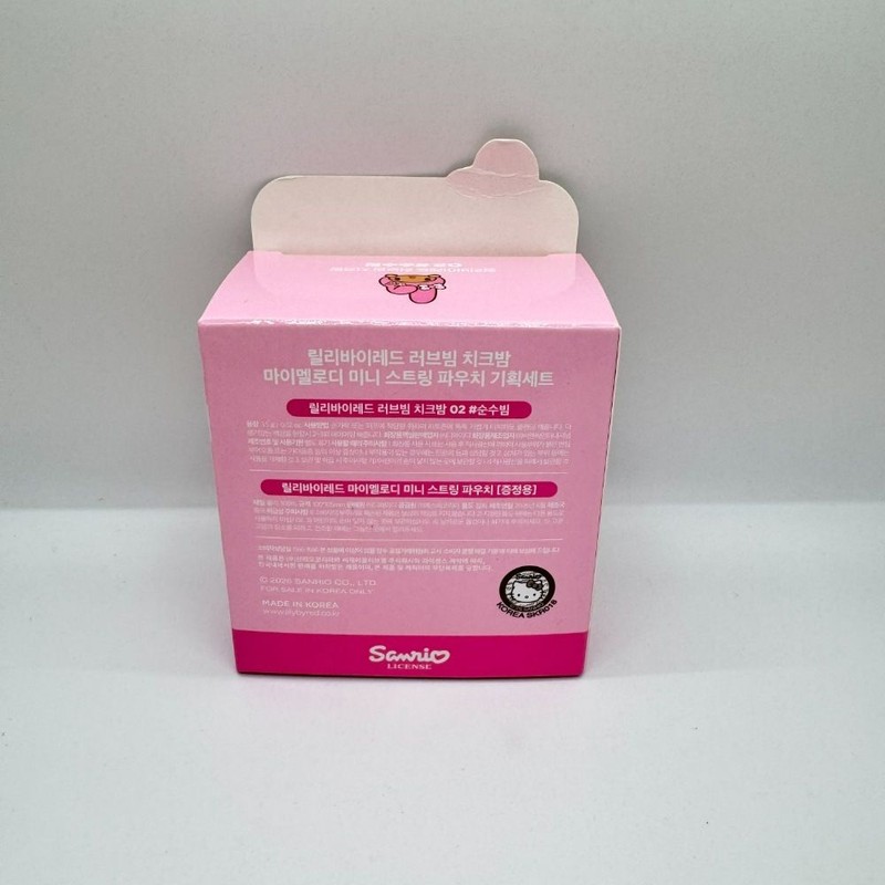 Lilybyred Sanrio My Melody Love Beam Cheek Balm Pouch Special