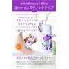 Glucosamine Ayumi EX Stick 3 Pieces, Warm Massage Cream, Warm