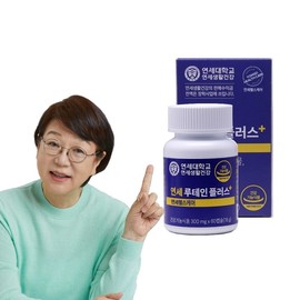 Yonsei Lutein Plus 60 tablets x 2 bottles / 연세 루테인 플러스 60정 X 2병