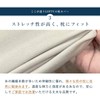 LOFTY Pillowcase, Luxury, Organic, Natural Materials, 100% Cotton, Envelope Type,