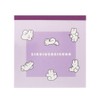 Sunstar Stationery Shiroiusagichan Memo Square Light Purple S2838109