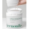 Kinonix Kynonics Cabbage Calming Toner Pads (70 sheets)
