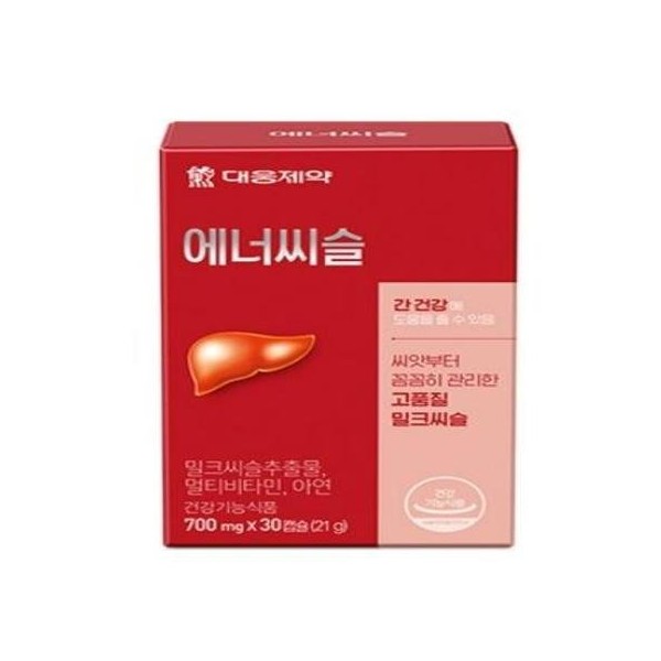 Enerthistle 700mg 30 capsules x 4 / 에너씨슬 700mg 30캡슐