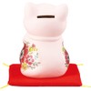 Sunart SAN4021-3 Happy Cat Money Box Height 4.9 inches (12.5