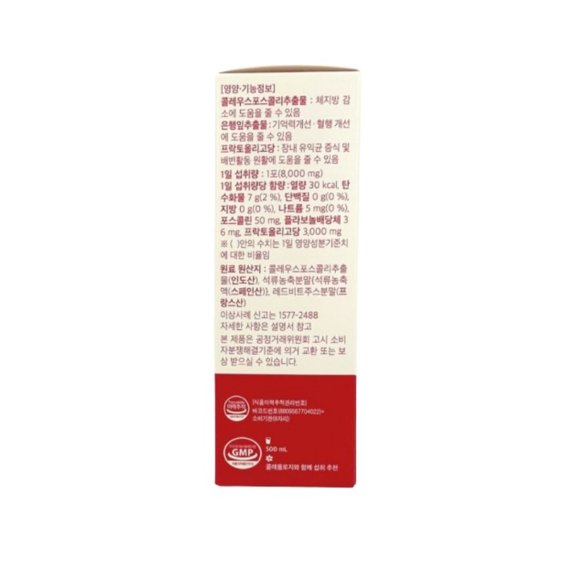 Foodology Coleology Coleology Tea Hobby Escape Red Barrel Diet 2