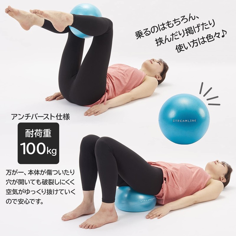 TFL-02 Tone Exercise Ball, Mini, 8.7 inches (22 cm), Pilates